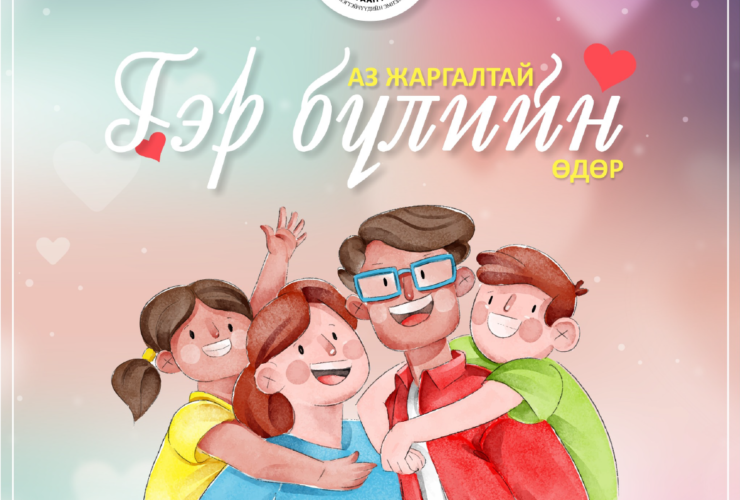 Жирэмсний Хоёрол тест гэж юү вэ ? - Цагаан уул эмэгтэйчүүдийн эмнэлэг